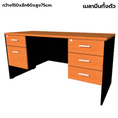 โต๊ะทำงานไม้ 5 ลิ้นชักซ้าย LEGACY รุ่น LP-AC-1560-M003L สีเชอร์รี่-ดำ