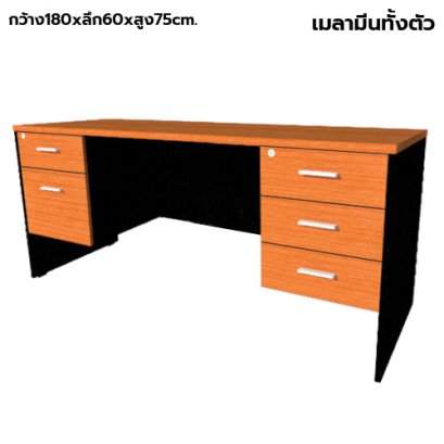 โต๊ะทำงานไม้ 5 ลิ้นชักซ้าย LEGACY รุ่น LP-AC-1860-M003L สีเชอร์รี่-ดำ
