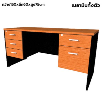 โต๊ะทำงานไม้ 5 ลิ้นชักขวา LEGACY รุ่น LP-AC-1560-M003R สีเชอร์รี่-ดำ