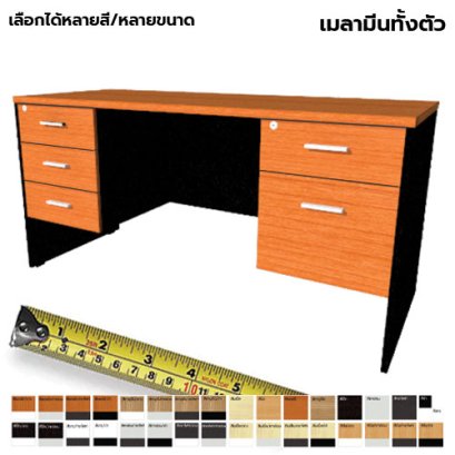 โต๊ะทำงานไม้ 5 ลิ้นชัก LEGACY รุ่น LP-AC-M003R