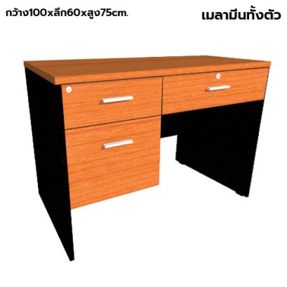 โต๊ะทำงานไม้ 3 ลิ้นชักซ้าย LEGACY รุ่น LP-AC-1060-M006L สีเชอร์รี่-ดำ