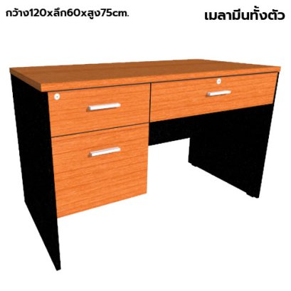 โต๊ะทำงานไม้ 3 ลิ้นชักซ้าย LEGACY รุ่น LP-AC-1260-M006L สีเชอร์รี่-ดำ