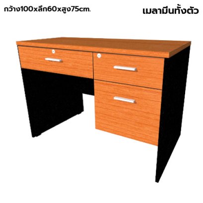 โต๊ะทำงานไม้ 3 ลิ้นชักขวา LEGACY รุ่น LP-AC-1060-M006R สีเชอร์รี่-ดำ