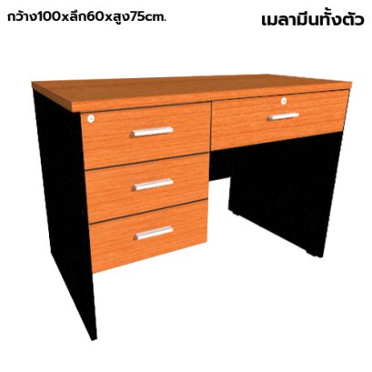 โต๊ะทำงานไม้ 4 ลิ้นชักซ้าย LEGACY รุ่น LP-AC-1060-M007L สีเชอร์รี่-ดำ