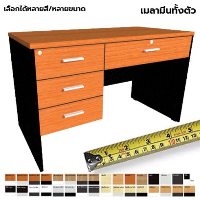 โต๊ะทำงานไม้ 4 ลิ้นชักซ้าย LEGACY รุ่น LP-AC-M007L