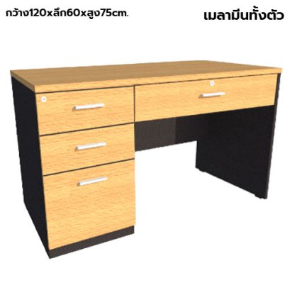 โต๊ะทำงานไม้ 4 ลิ้นชักซ้าย LEGACY รุ่น LP-AC-1260-M023L สีบีช-ดำ