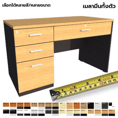 โต๊ะทำงานไม้ 4 ลิ้นชักซ้าย LEGACY รุ่น LP-AC-M023L