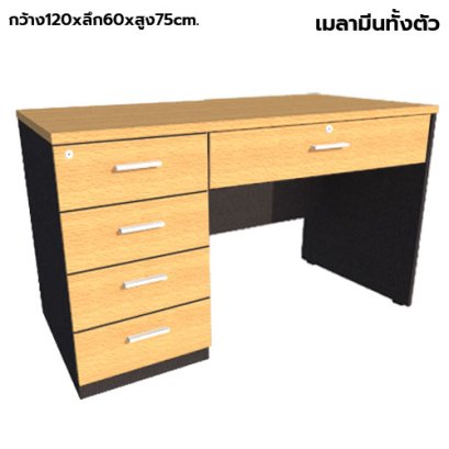 โต๊ะทำงานไม้ 5 ลิ้นชักซ้าย LEGACY รุ่น LP-AC-1260-M024L สีบีช-ดำ