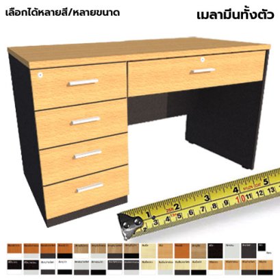 โต๊ะทำงานไม้ 5 ลิ้นชักซ้าย LEGACY รุ่น LP-AC-M024L