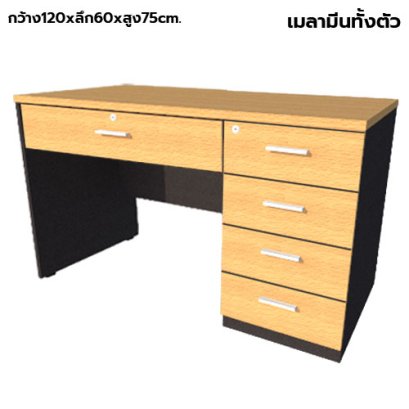โต๊ะทำงานไม้ 5 ลิ้นชักขวา LEGACY รุ่น LP-AC-1260-M024R สีบีช-ดำ