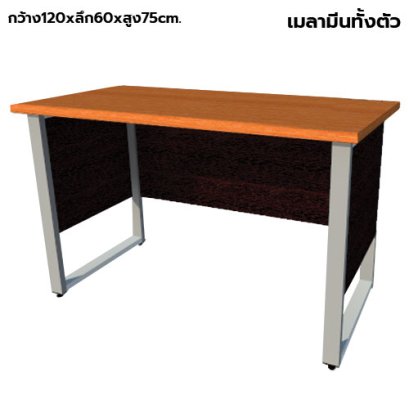 โต๊ะทำงานไม้ ขาเหล็ก โล่ง LEGACY รุ่น LS-AC-1260 สีเชอร์รี่-ดำ