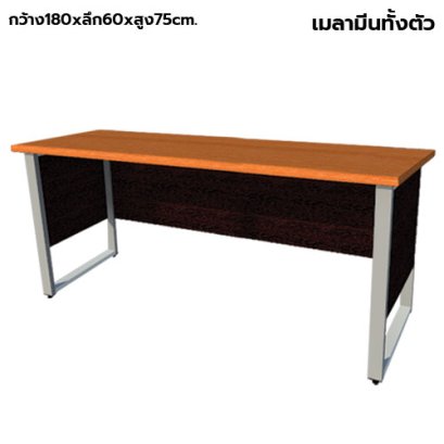 โต๊ะทำงานไม้ ขาเหล็ก โล่ง LEGACY รุ่น LS-AC-1860 สีเชอร์รี่-ดำ