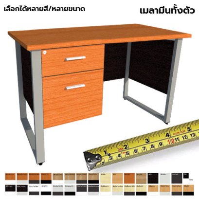 โต๊ะทำงานไม้ ขาเหล็กแบบ LS 2 ลิ้นชักซ้าย LEGACY รุ่น LS-AC-A2L