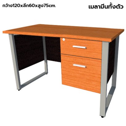 โต๊ะทำงานไม้ ขาเหล็ก 2 ลิ้นชักขวา LEGACY รุ่น LS-AC-1260-A2R สีเชอร์รี่-ดำ