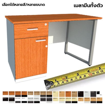 โต๊ะทำงานไม้ ขาเหล็กแบบ LS 1 ลิ้นชัก 1 บานเปิดซ้าย LEGACY รุ่น LS-AC-B1C1L