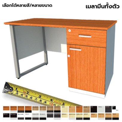 โต๊ะทำงานไม้ ขาเหล็กแบบ LS 1 ลิ้นชัก 1 บานเปิดขวา LEGACY รุ่น LS-AC-B1C1R