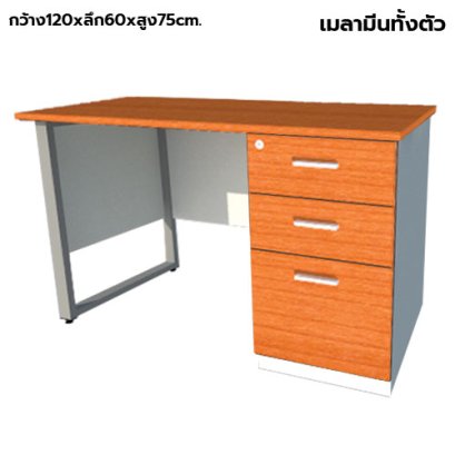 โต๊ะทำงานไม้ ขาเหล็ก 3 ลิ้นชักขวา LEGACY รุ่น LS-AC-1260-B3R สีเชอร์รี่-ขาว