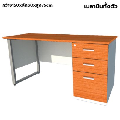 โต๊ะทำงานไม้ ขาเหล็ก 3 ลิ้นชักขวา LEGACY รุ่น LS-AC-1560-B3R สีเชอร์รี่-ขาว
