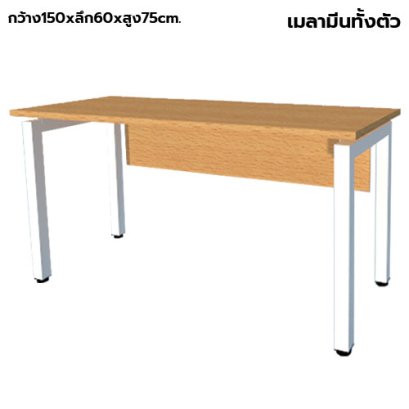โต๊ะทำงานไม้ ขาเหล็ก โล่ง LEGACY รุ่น LU-AC-1560 สีบีช-ขาว