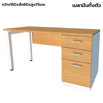 โต๊ะทำงานไม้ ขาเหล็ก 3 ลิ้นชักขวา LEGACY รุ่น LU-AC-1560-B3R สีบีช-ขาว