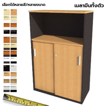 ตู้เก็บเอกสารไม้ แบบผสม LEGACY รุ่น SC12-M072