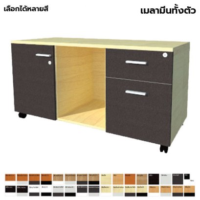 ตู้ลิ้นชักมีล้อ แบบผสม LEGACY รุ่น PD12-M001