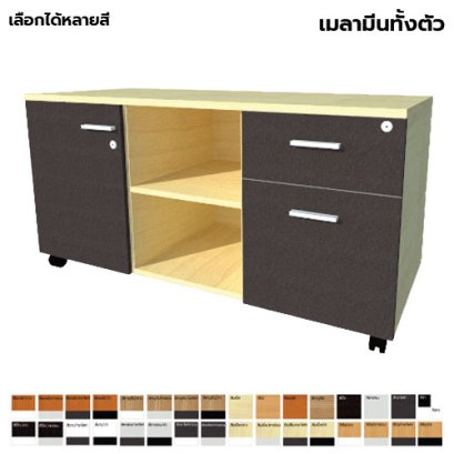 ตู้ลิ้นชักมีล้อ แบบผสม LEGACY รุ่น PD12-M002