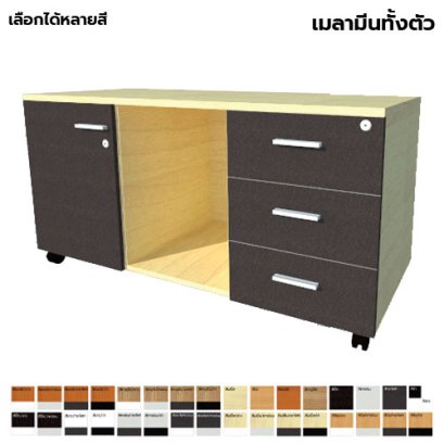 ตู้ลิ้นชักมีล้อ แบบผสม LEGACY รุ่น PD12-M007