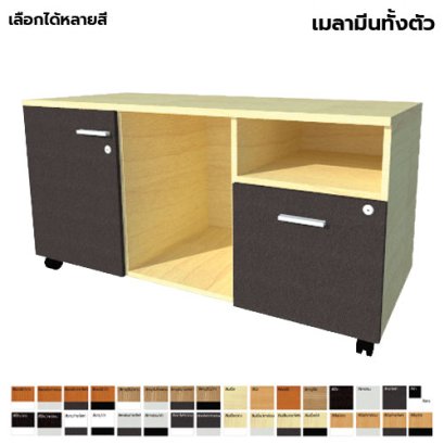 ตู้ลิ้นชักมีล้อ แบบผสม LEGACY รุ่น PD12-M010