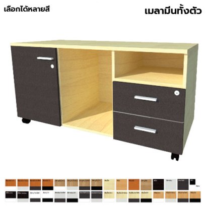 ตู้ลิ้นชักมีล้อ แบบผสม LEGACY รุ่น PD12-M013