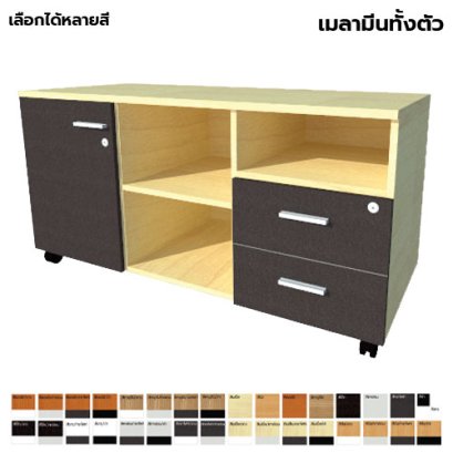 ตู้ลิ้นชักมีล้อ แบบผสม LEGACY รุ่น PD12-M014