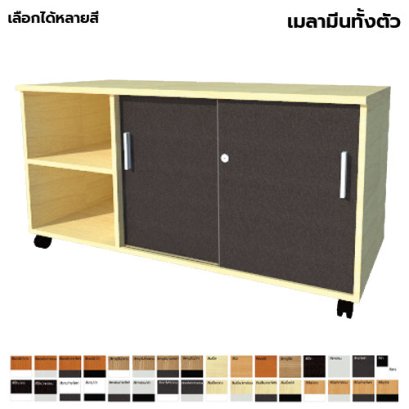 ตู้ลิ้นชักมีล้อ แบบผสม LEGACY รุ่น PD12-M020