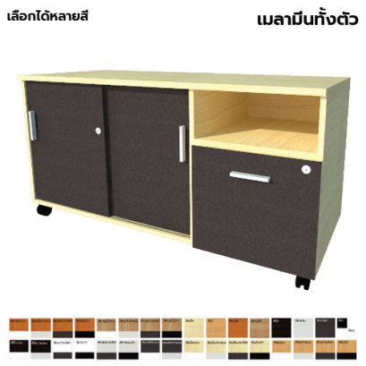 ตู้ลิ้นชักมีล้อ แบบผสม LEGACY รุ่น PD12-M025