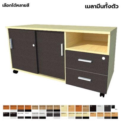 ตู้ลิ้นชักมีล้อ แบบผสม LEGACY รุ่น PD12-M026