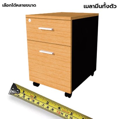 ตู้ลิ้นชักมีล้อ 2 ลิ้นชัก LEGACY รุ่น PD40-A2 สีบีช-ดำ