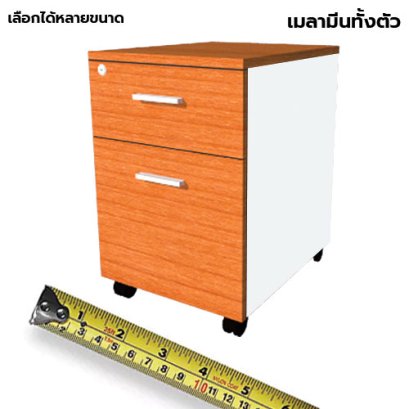 ตู้ลิ้นชักมีล้อ 2 ลิ้นชัก LEGACY รุ่น PD40-A2 สีเชอร์รี่-ขาว