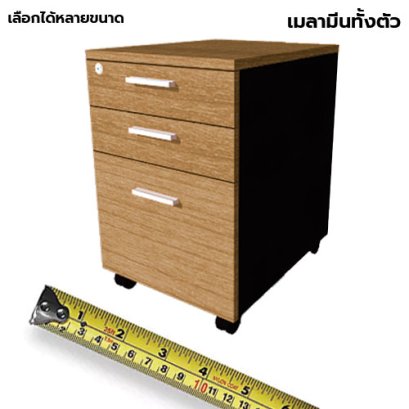 ตู้ลิ้นชักมีล้อ 3 ลิ้นชัก LEGACY รุ่น PD40-A3 คาปู-ดำ