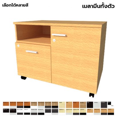 ตู้ลิ้นชักมีล้อ แบบผสม LEGACY รุ่น PD80-M016