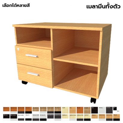 ตู้ลิ้นชักมีล้อ แบบผสม LEGACY รุ่น PD80-M018