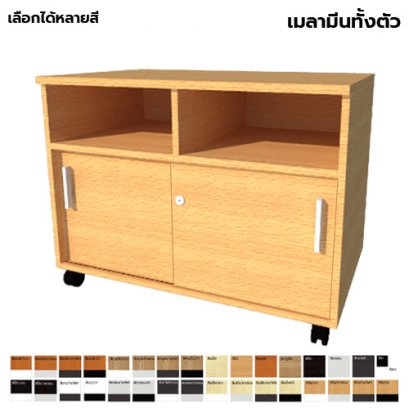 ตู้ลิ้นชักมีล้อ แบบผสม LEGACY รุ่น PD80-M034