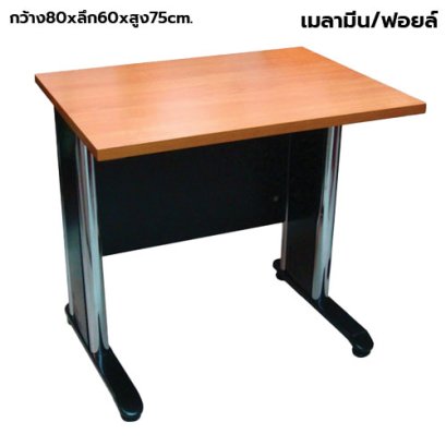 โต๊ะทำงานโล่ง ขาเหล็ก STABLE รุ่น SL-080 สีเชอร์รี่-ดำ