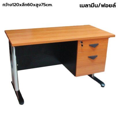 โต๊ะทำงาน 2 ลิ้นชัก ขาเหล็ก STABLE รุ่น SL-122 สีเชอร์รี่-ดำ