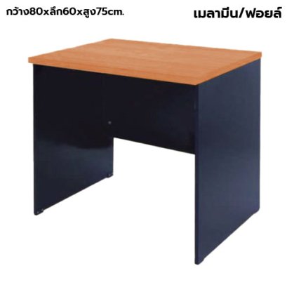 โต๊ะทำงานโล่ง STABLE รุ่น ST-080D สีเชอร์รี่-ดำ