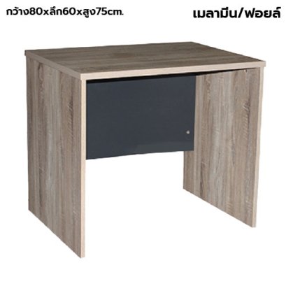 โต๊ะทำงานโล่ง STABLE รุ่น ST-080D สีโซลิด-กราไฟท์