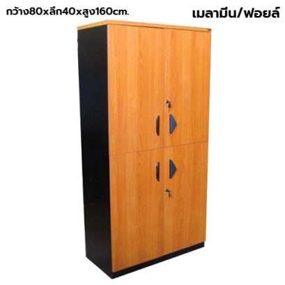 ตู้เก็บเอกสารไม้ แบบผสม STABLE รุ่น ST-080HDD สีเชอร์รี่-ดำ