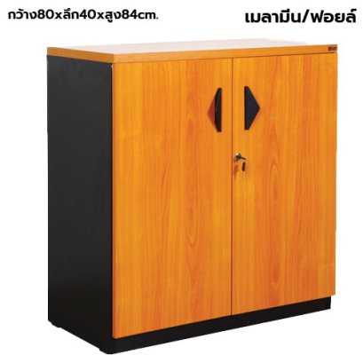 ตู้เก็บเอกสารไม้ 2 บานเปิด STABLE รุ่น ST-080LD สีเชอร์รี่-ดำ