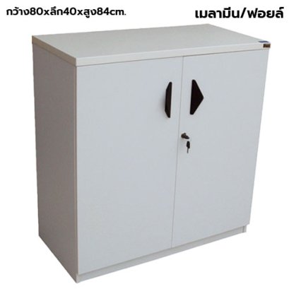 ตู้เก็บเอกสารไม้ 2 บานเปิด STABLE รุ่น ST-080LD สีขาว