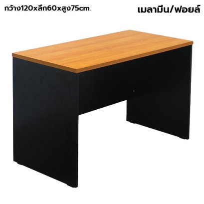 โต๊ะทำงานโล่ง STABLE รุ่น ST-120D สีเชอร์รี่-ดำ