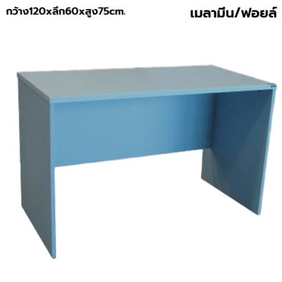 โต๊ะทำงานโล่ง STABLE รุ่น ST-120D สีเทา