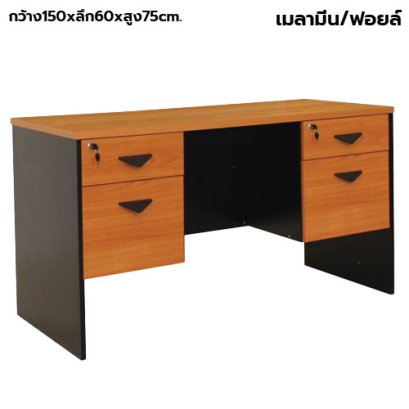 โต๊ะทำงาน 4 ลิ้นชัก STABLE รุ่น ST-150A60-2 สีเชอร์รี่-ดำ